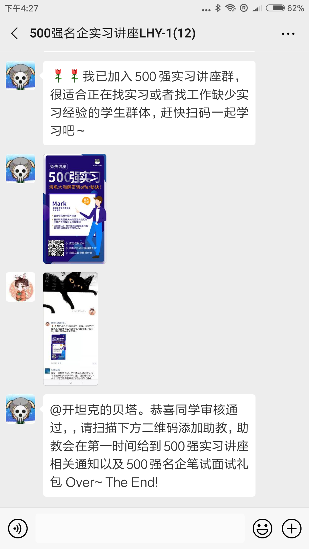 简单的朋友圈转发海报任务 验收样图2