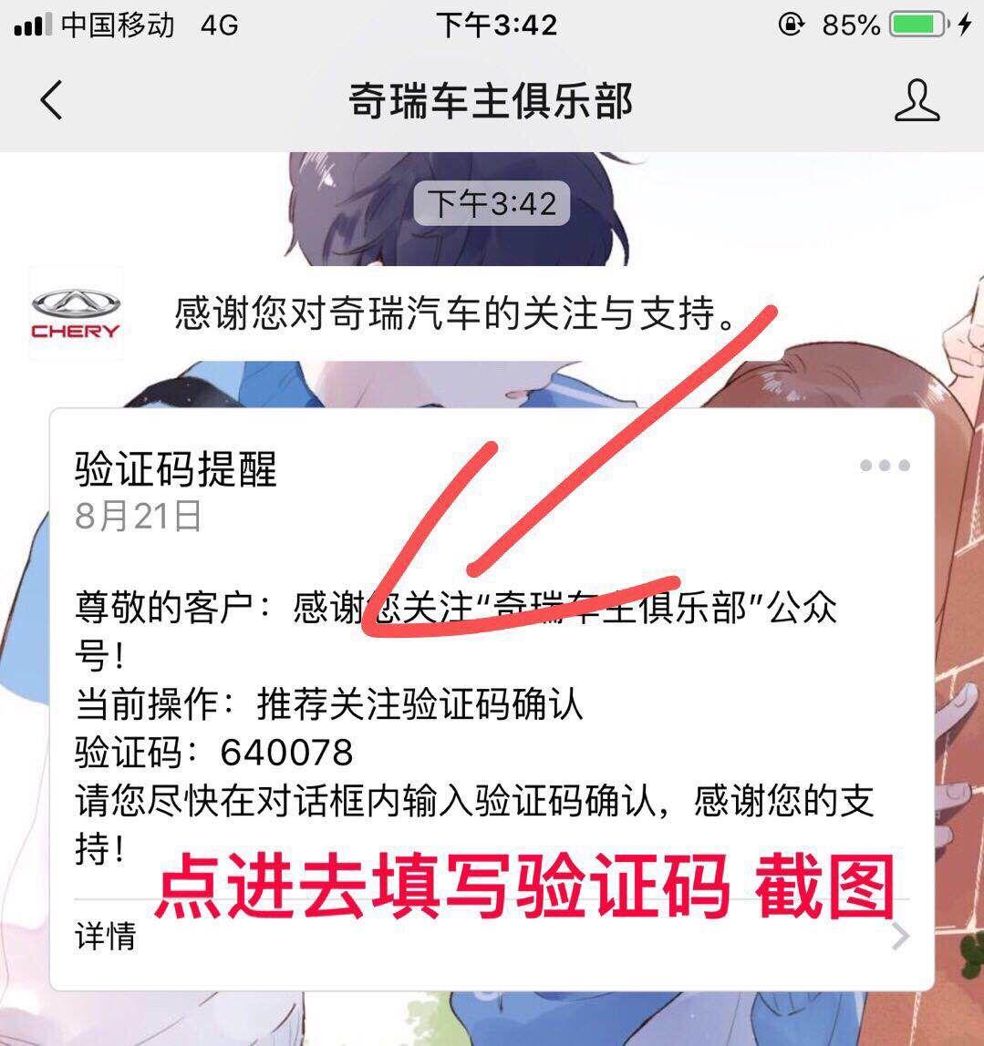 【必做】简单注册 高额红包 步骤图1
