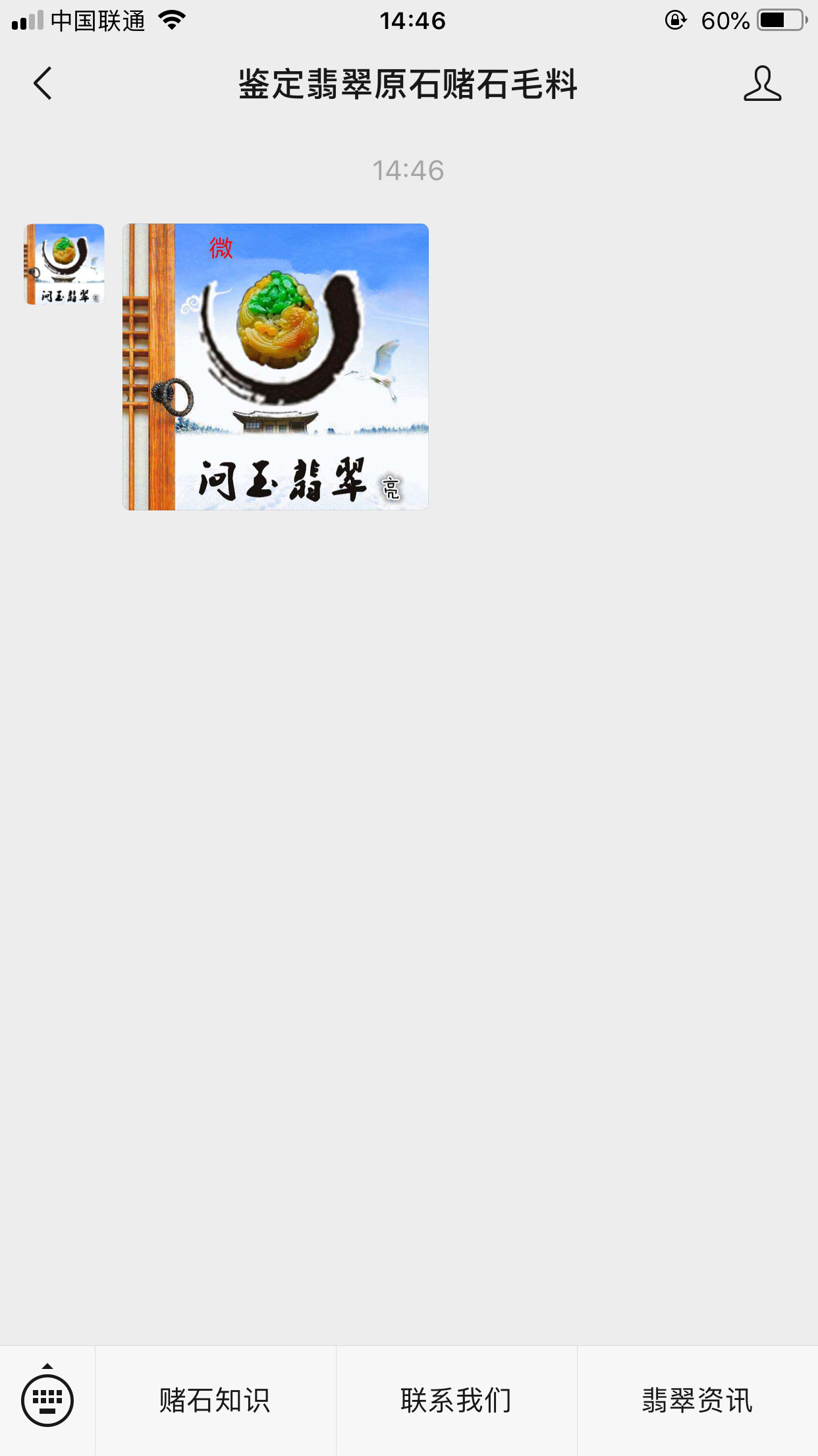 流浪人的关注任务 验收样图1