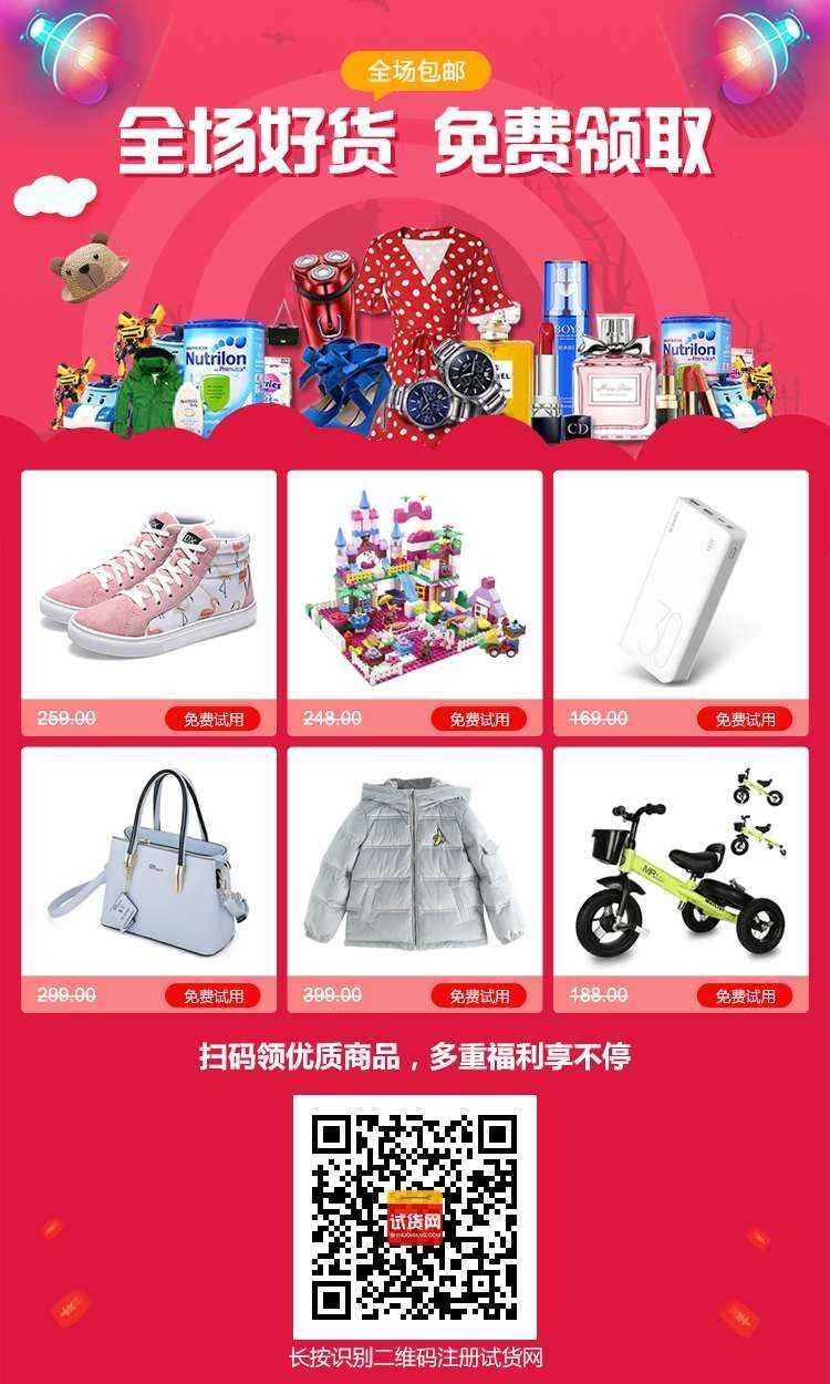 优秀的注册任务 步骤图1