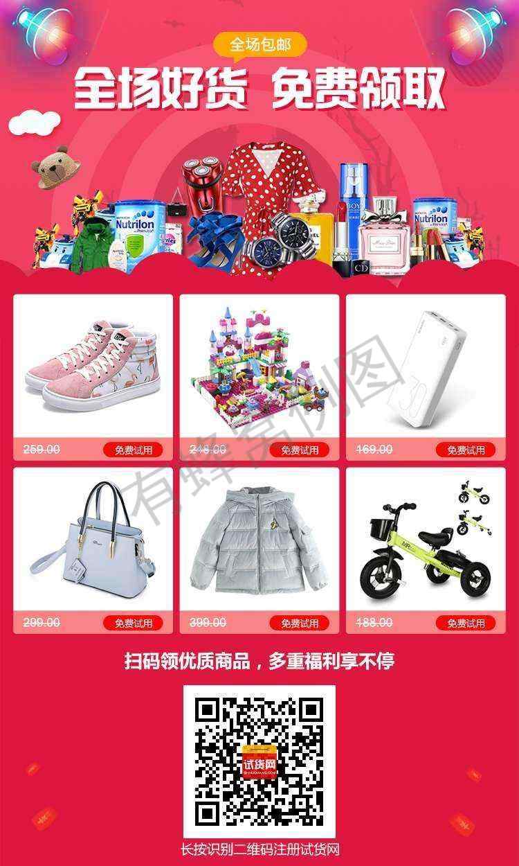 优秀的注册任务 步骤图1