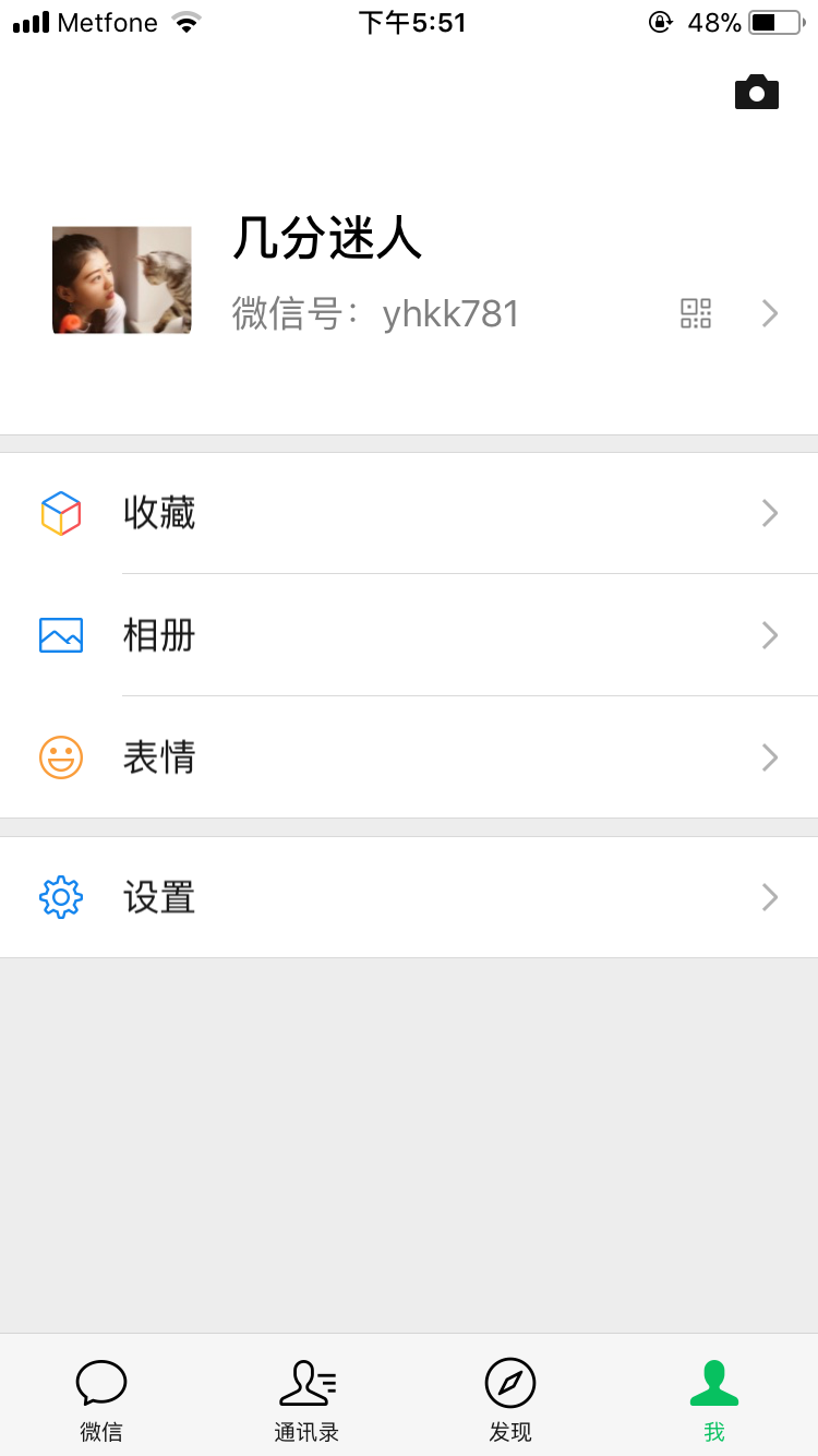 添加微信好友任务高价！！ 验收样图1