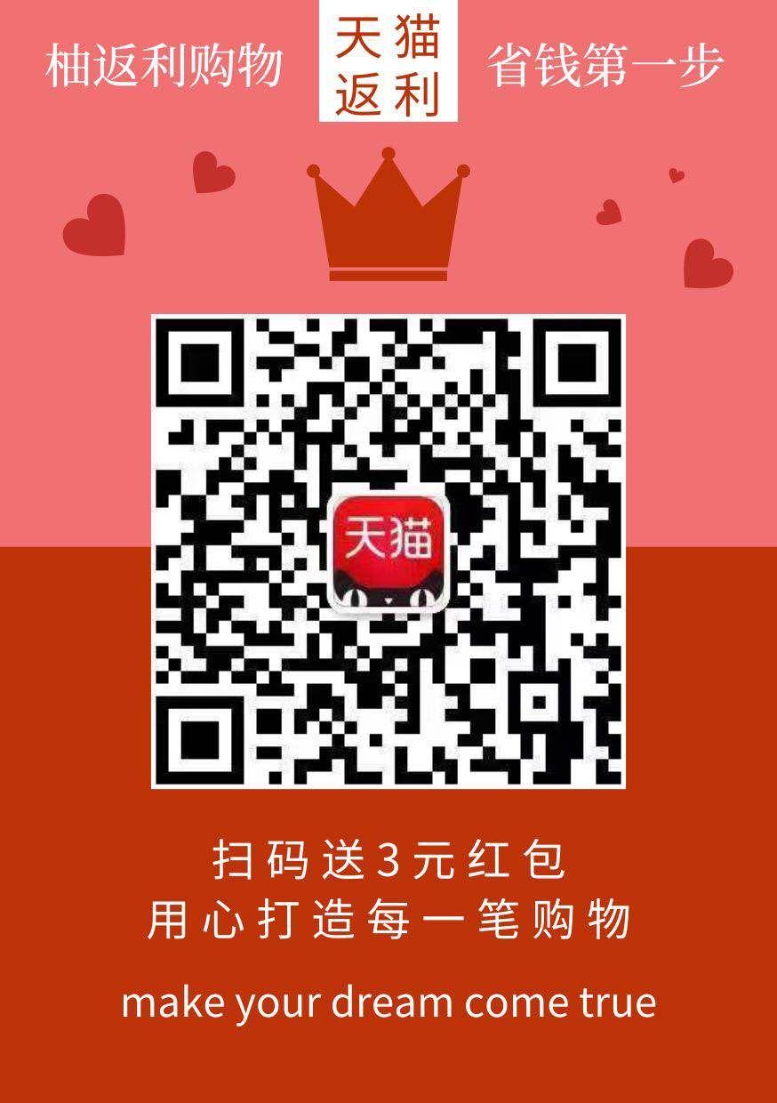 A柚返利-小喂(购物返利优惠)的关注任务 步骤图1