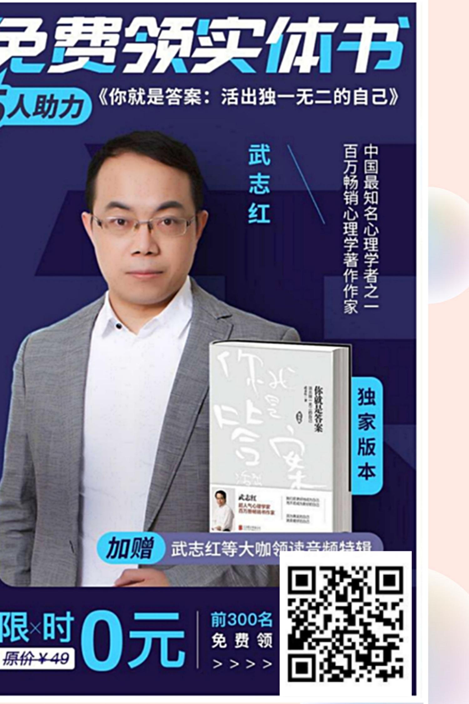 以梦为燕的关注任务 步骤图1