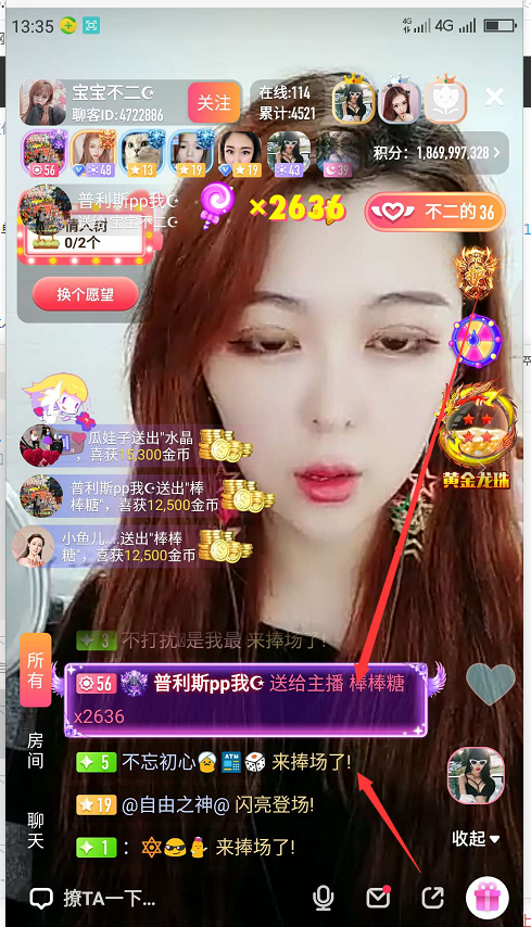 15872270804的关注任务 验收样图3
