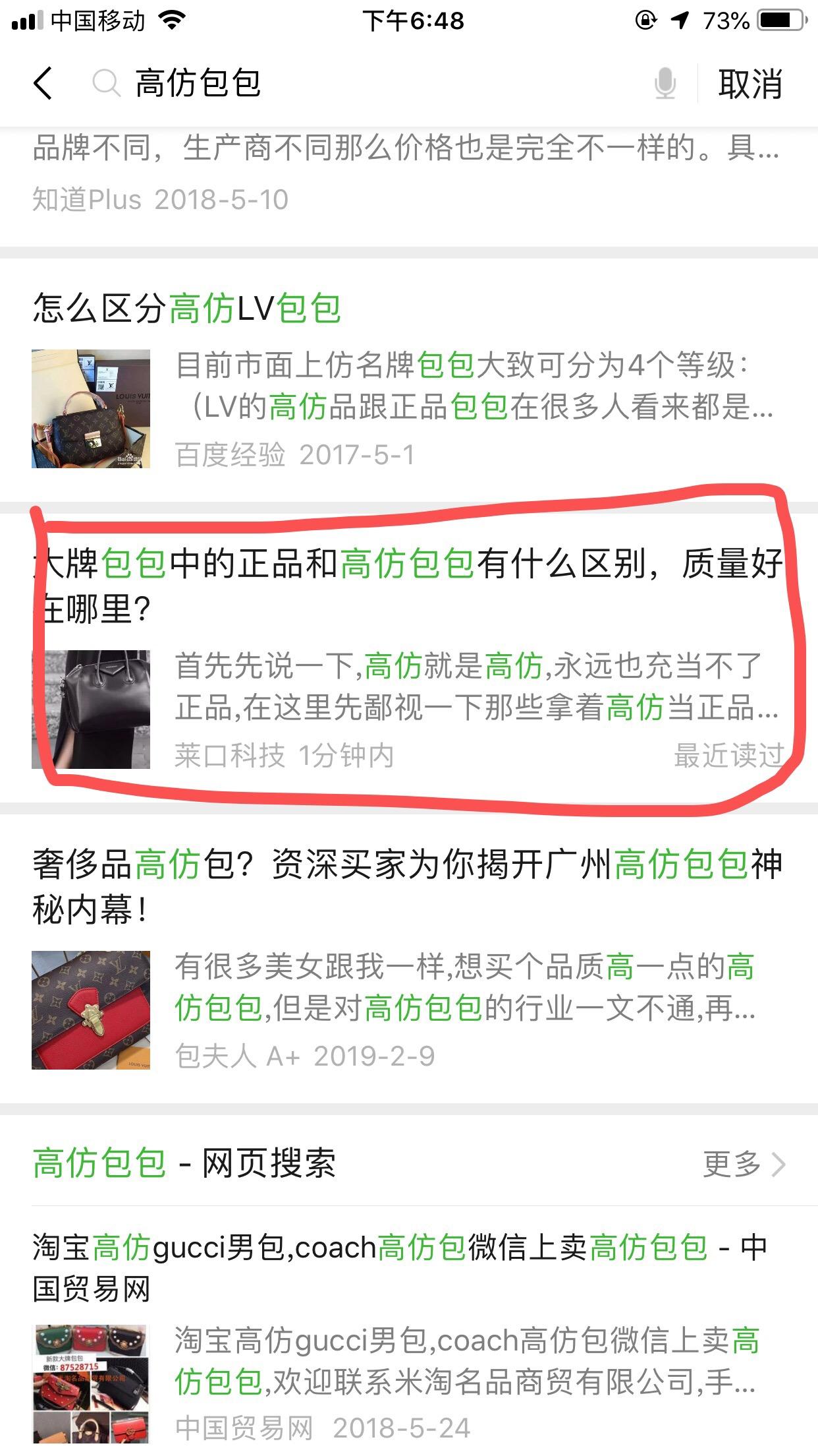 adg的自由任务 验收样图1