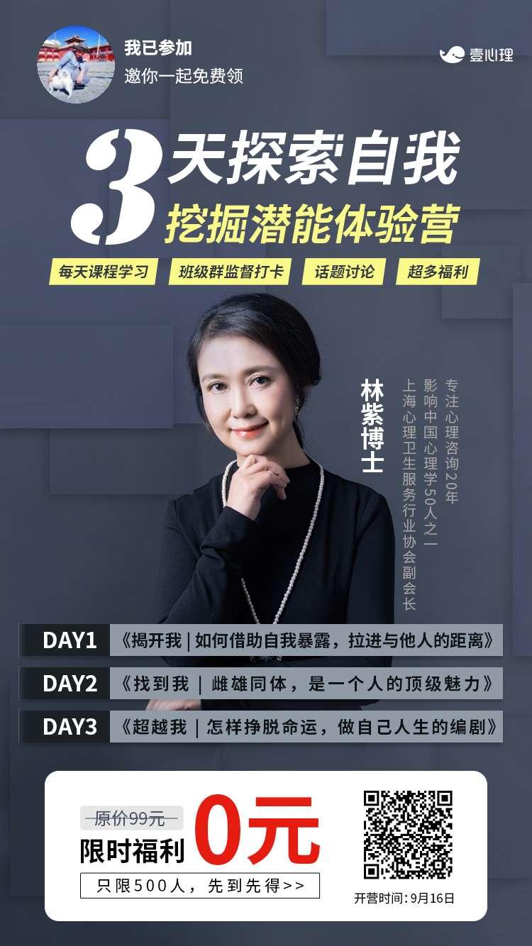 以梦为燕的关注任务 步骤图1
