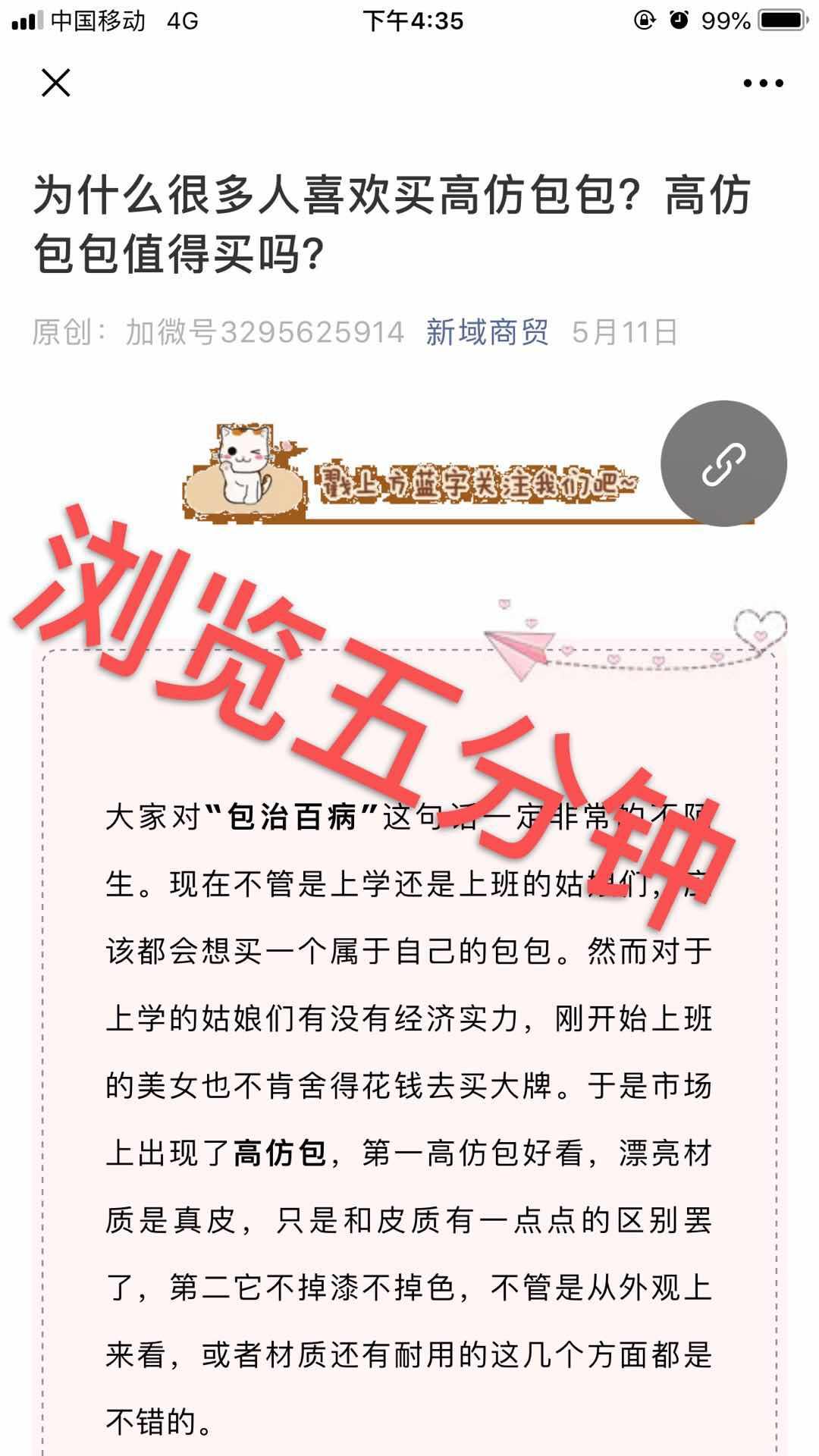 包包0 验收样图2