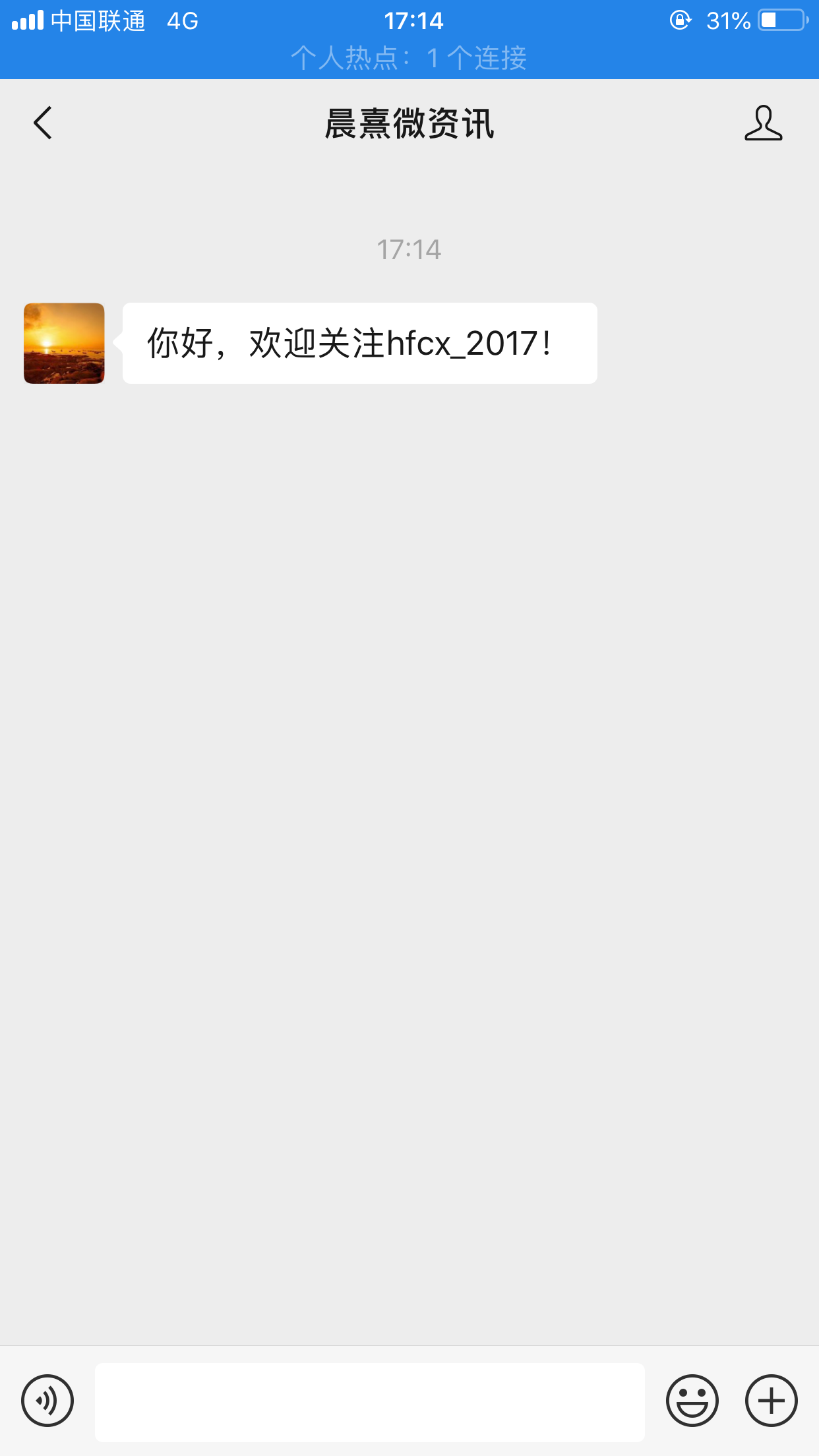 流浪人的关注任务 验收样图1