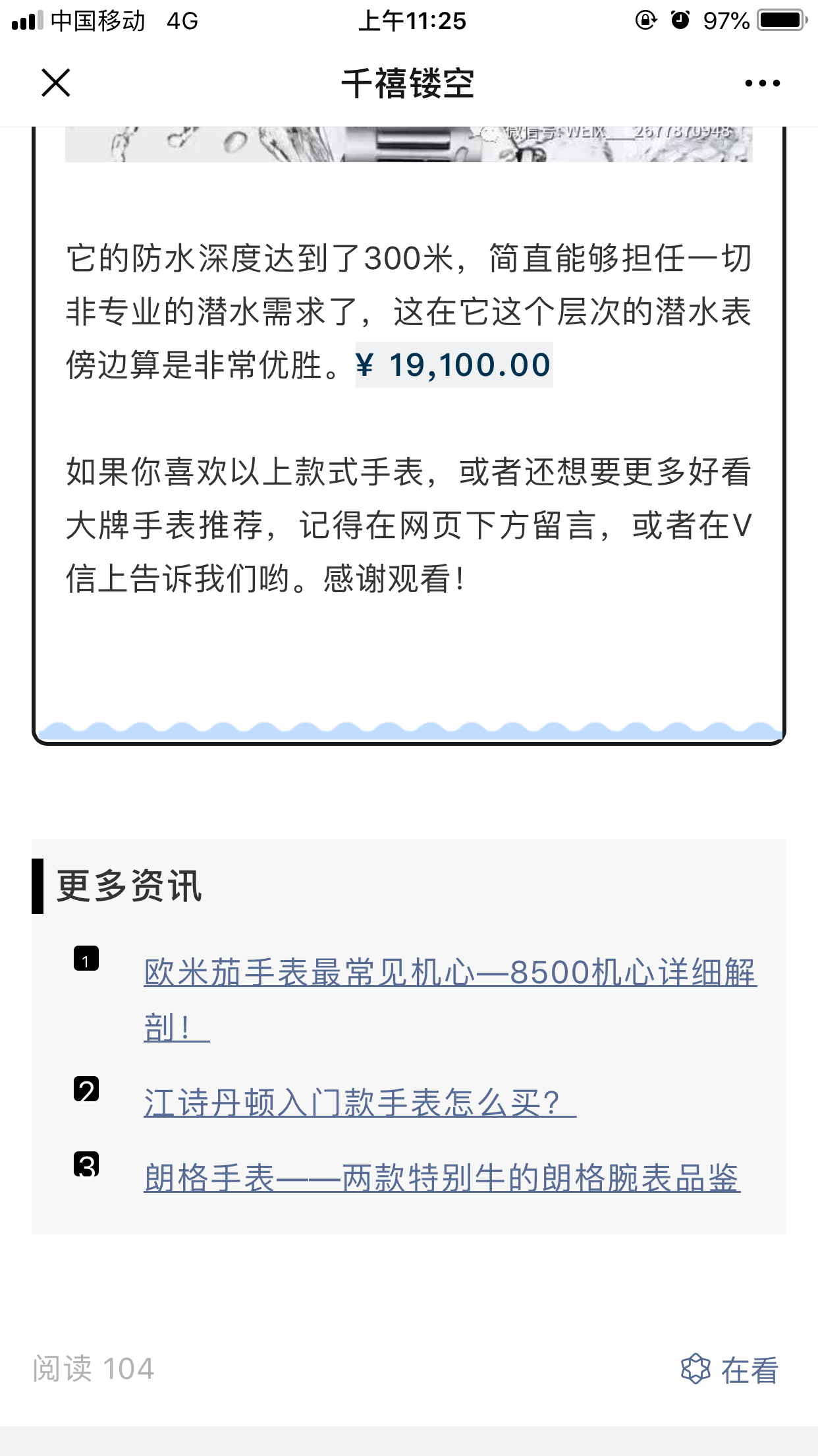 浪 验收样图3