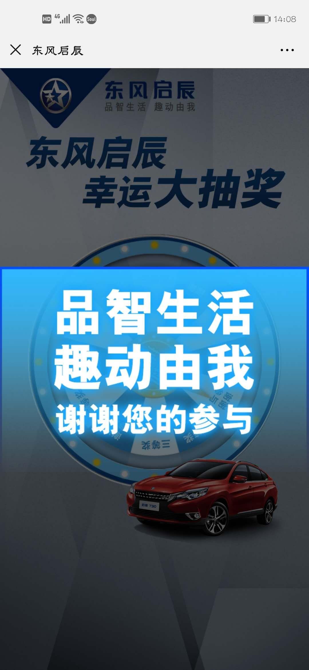 Jun.z的投票任务 验收样图1