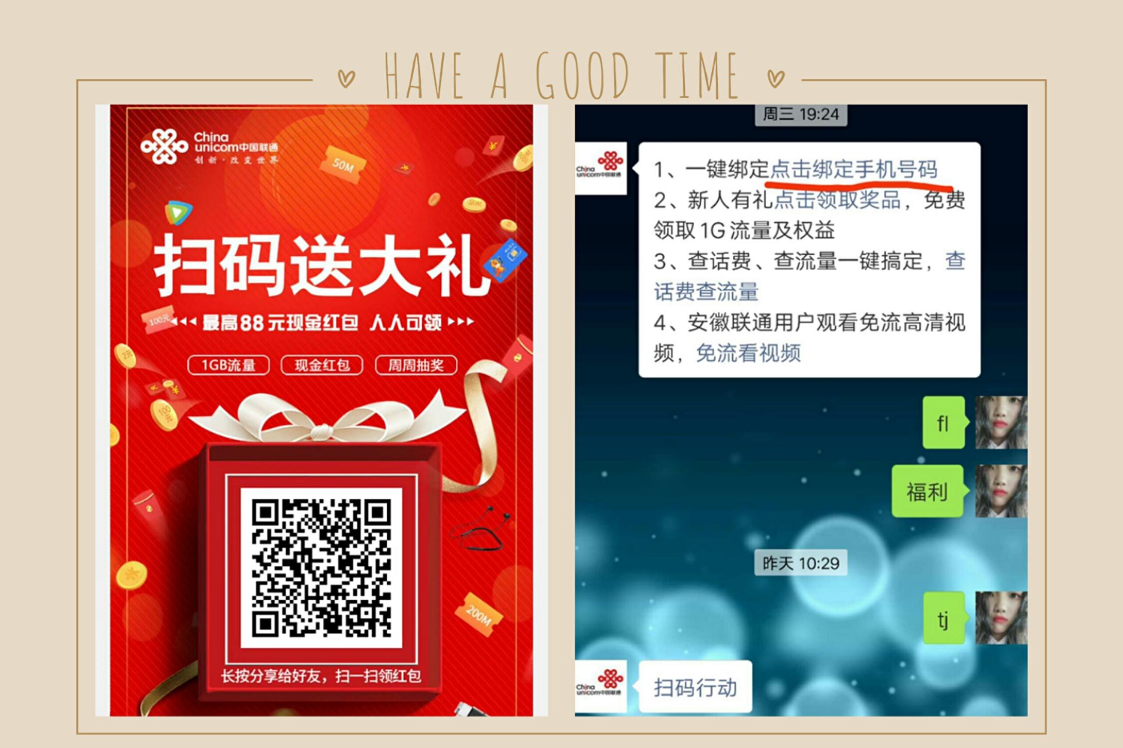 陶子的自由任务 步骤图1