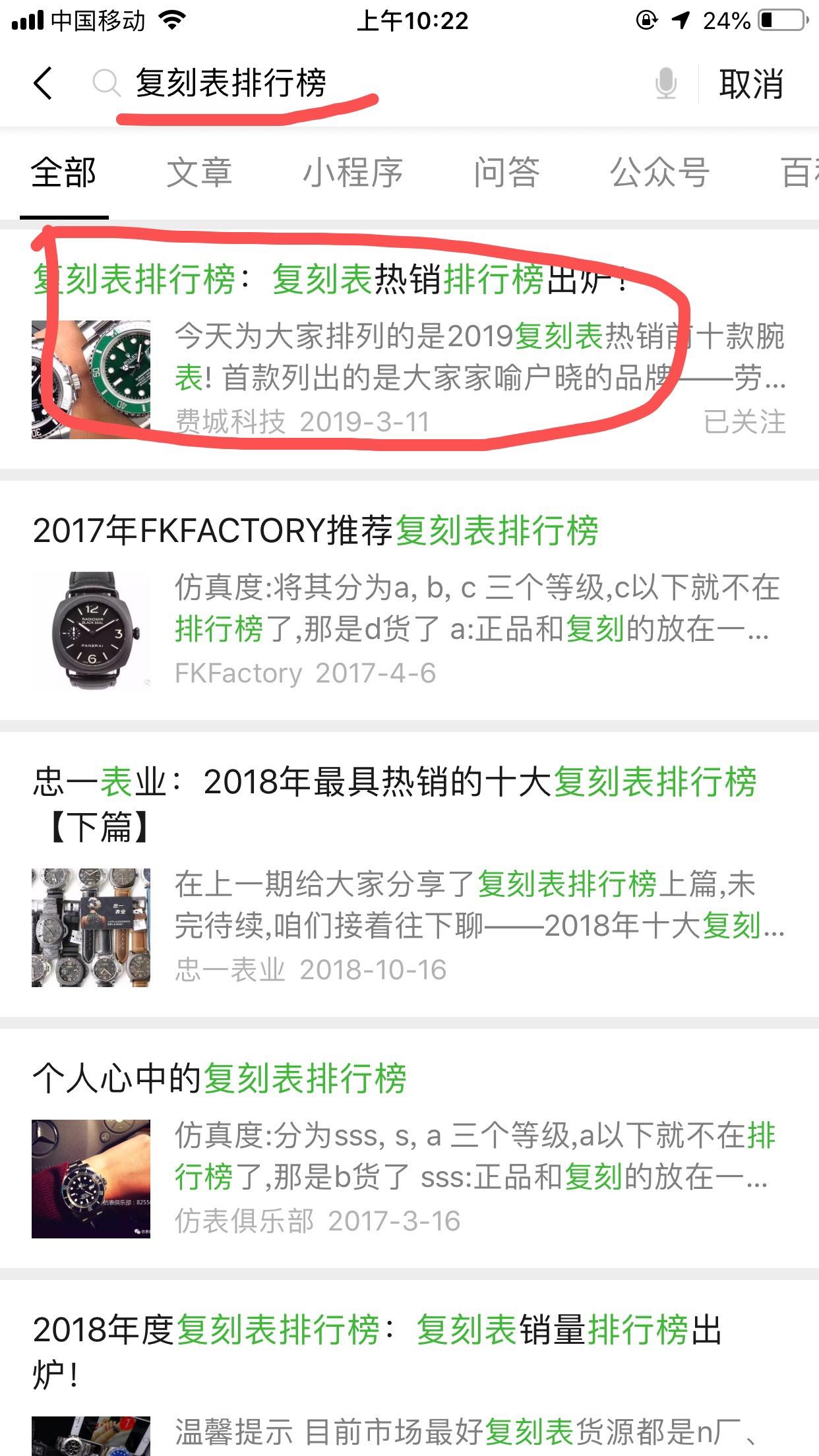 桦的自由任务 验收样图1