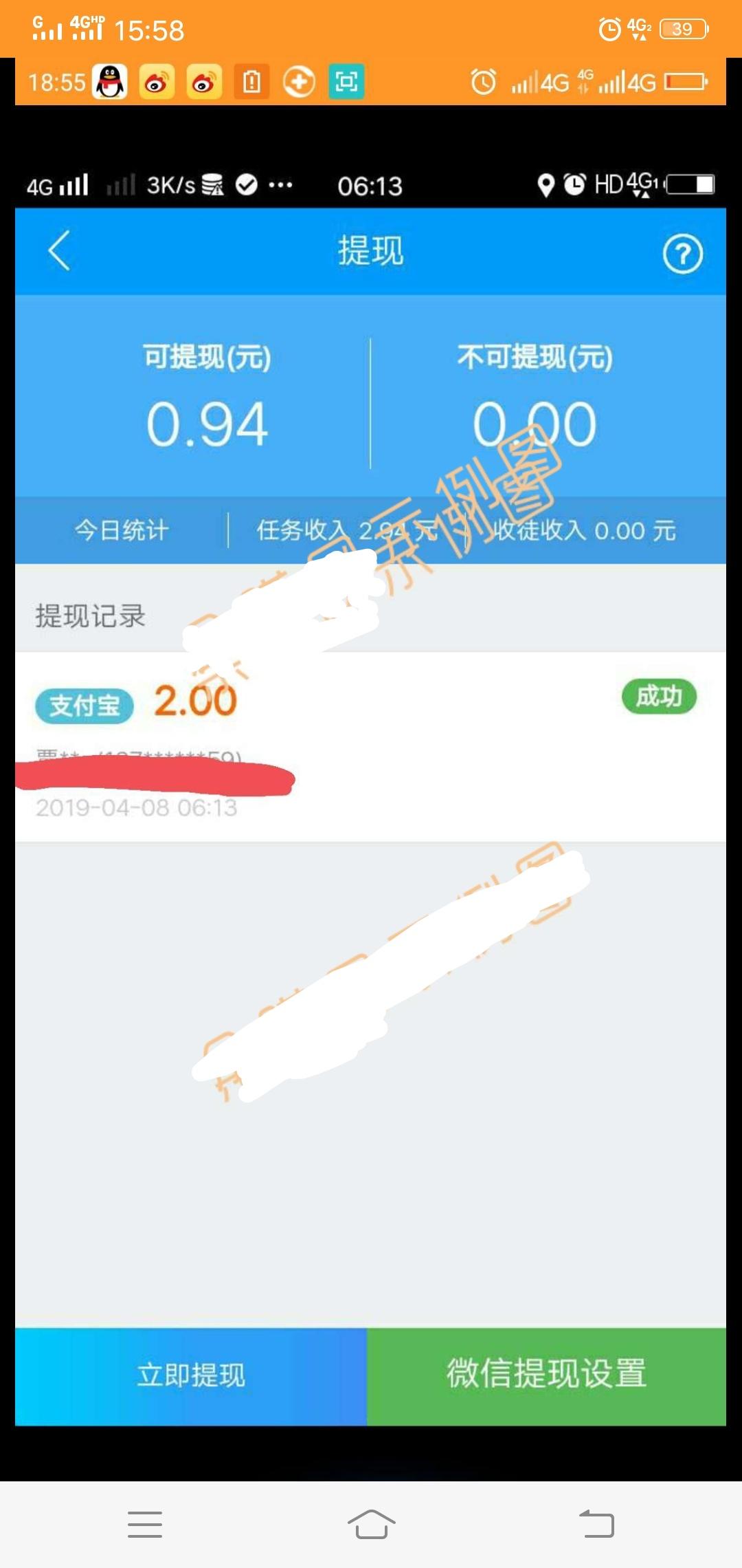 花思蝶 验收样图1