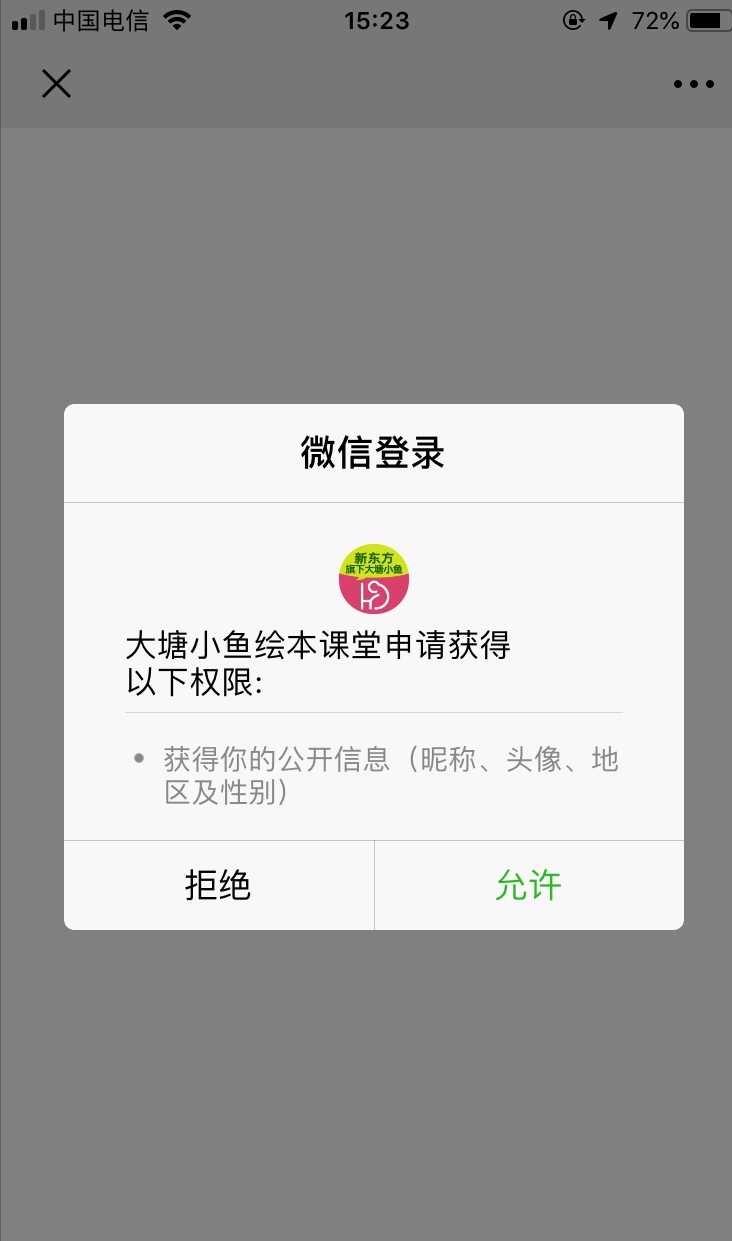 简单关注 验收样图1