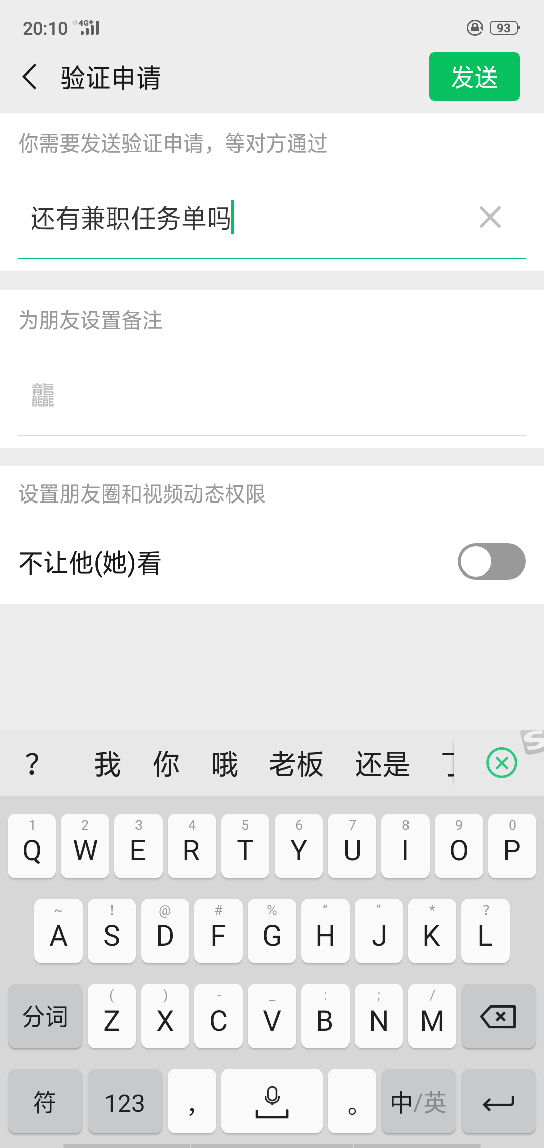 天蓬网络科技（阿虎）的自由... 步骤图1
