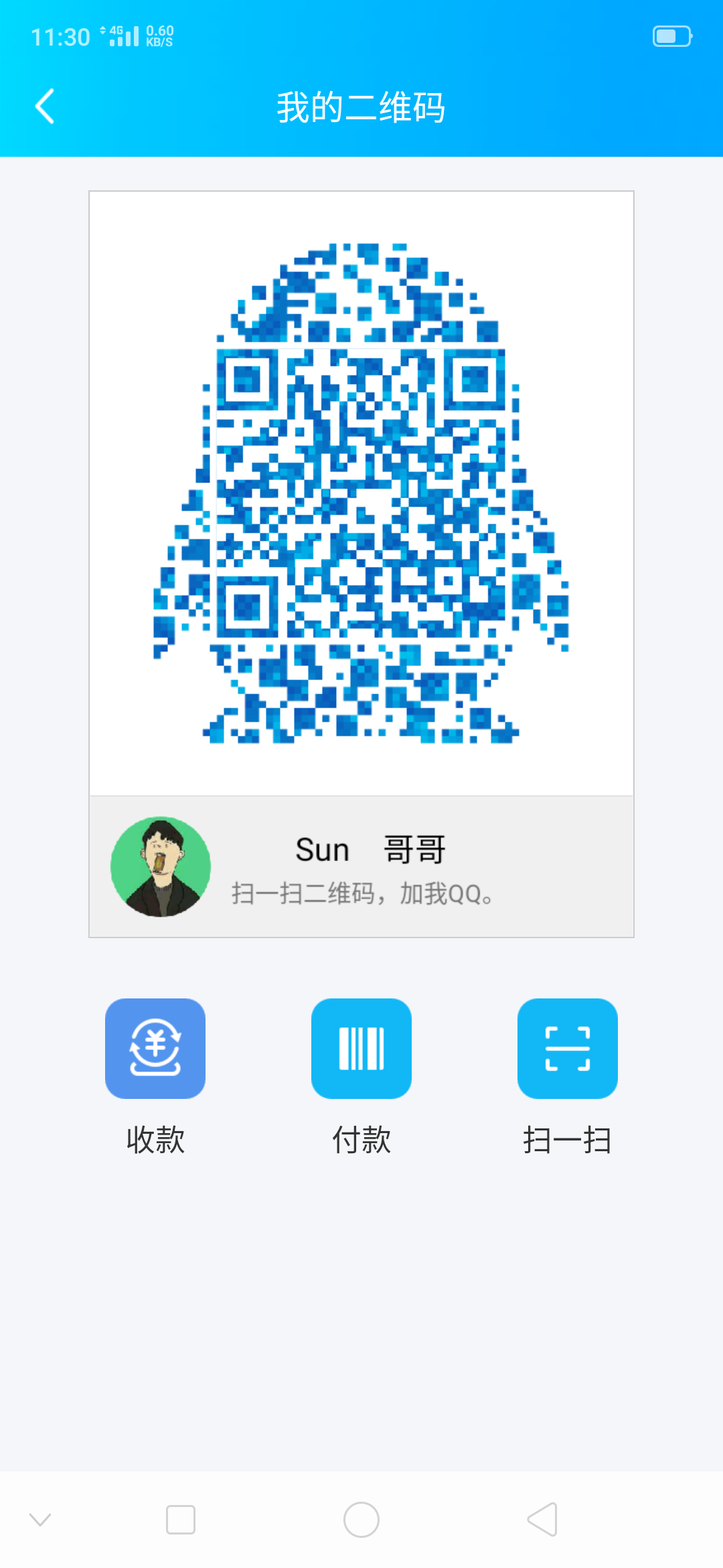 一分钟任务，好做速来 步骤图1