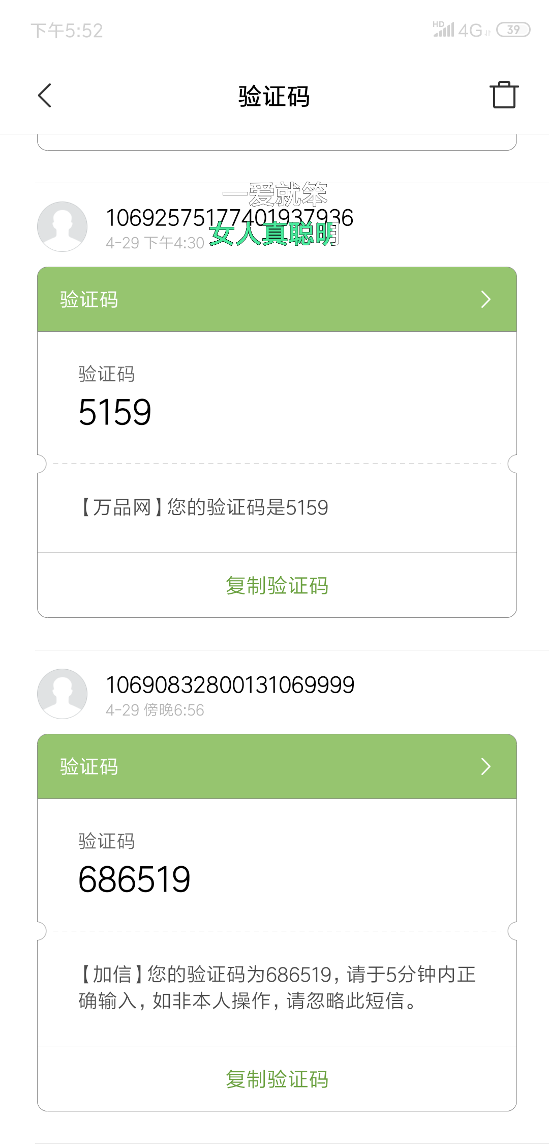 简单注册，在线秒审 验收样图2