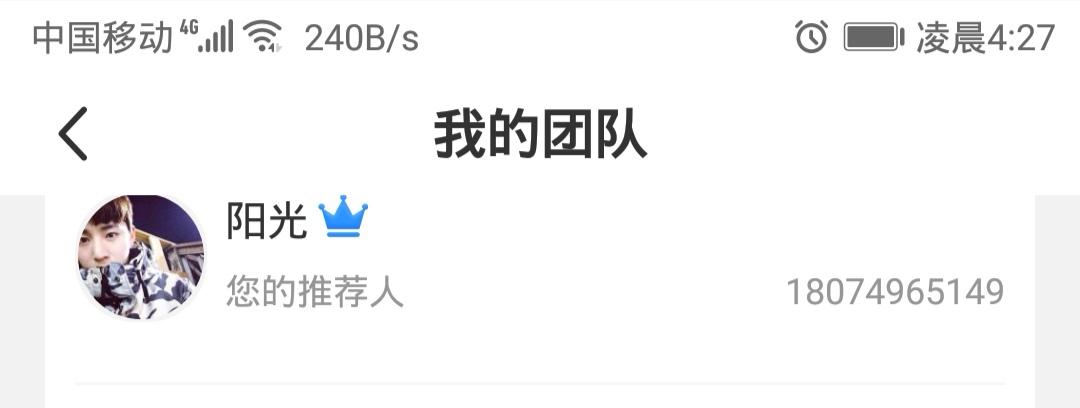 注册任务，认真做的别来混子 验收样图1