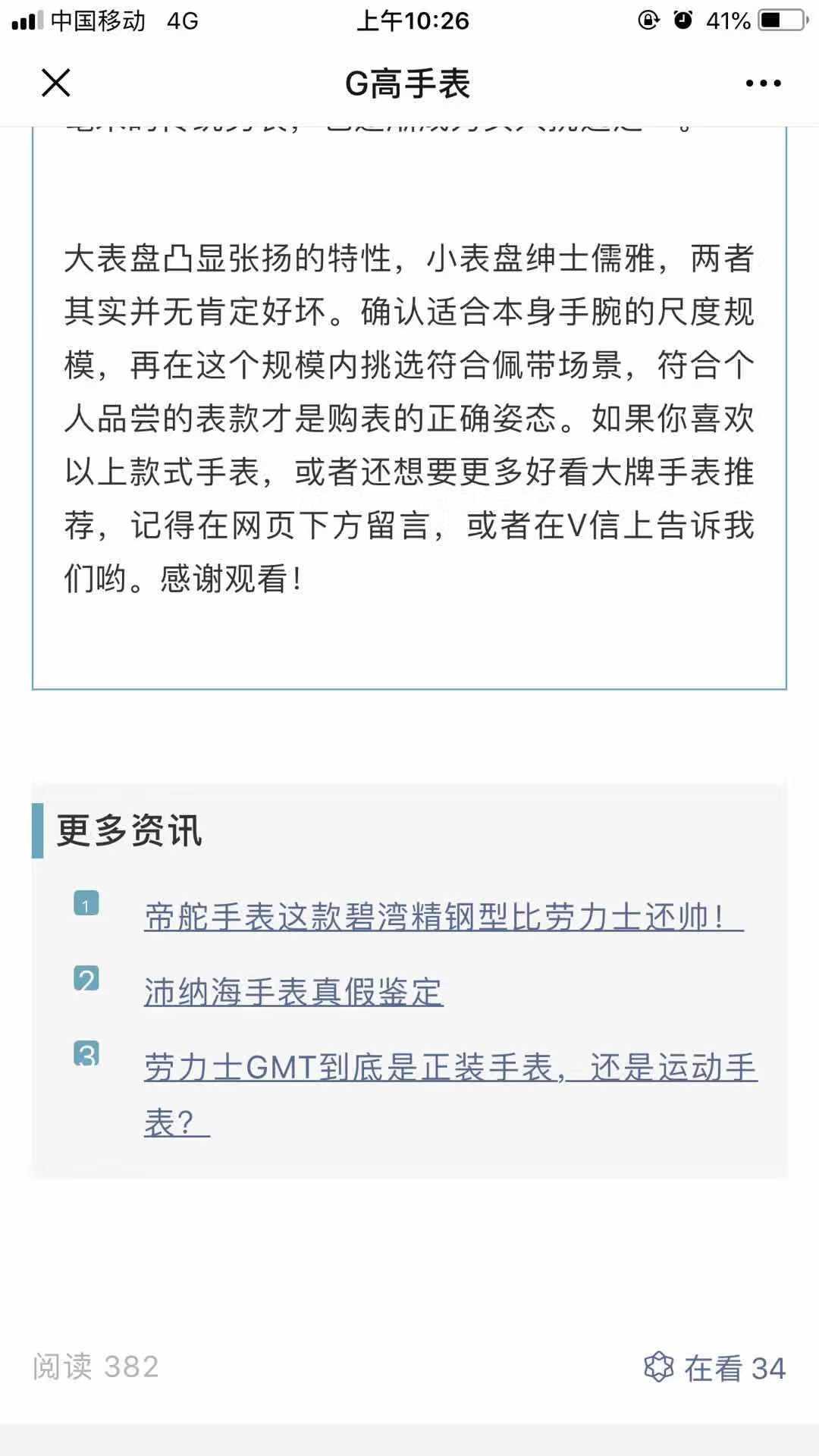 高..表 验收样图3