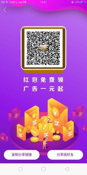 预定的注册任务 验收样图1