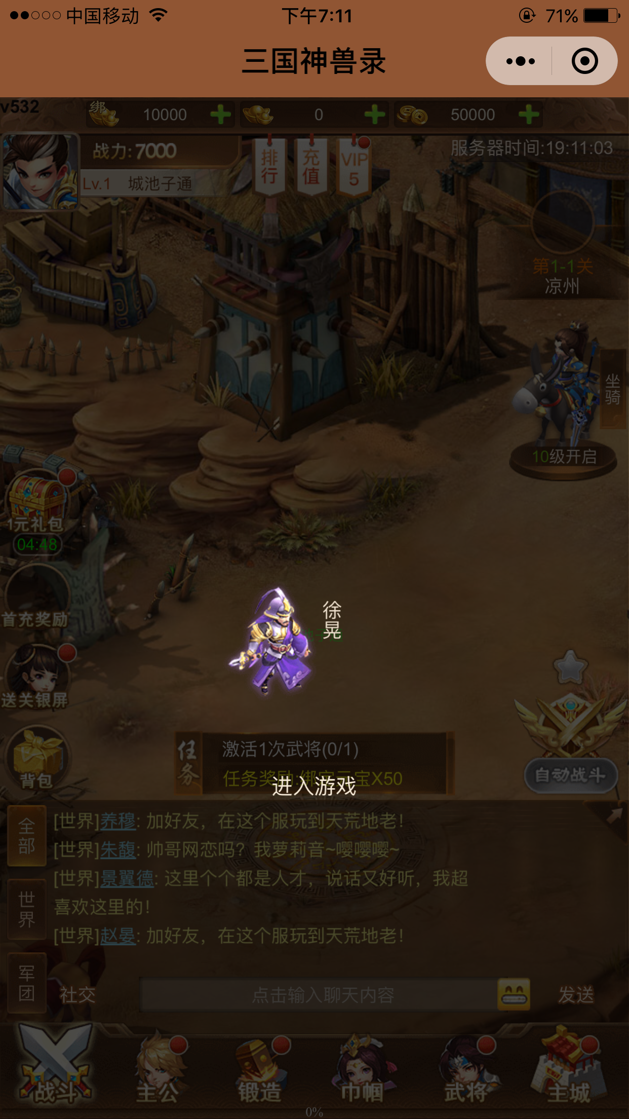 阳光很好°的点击任务 验收样图2