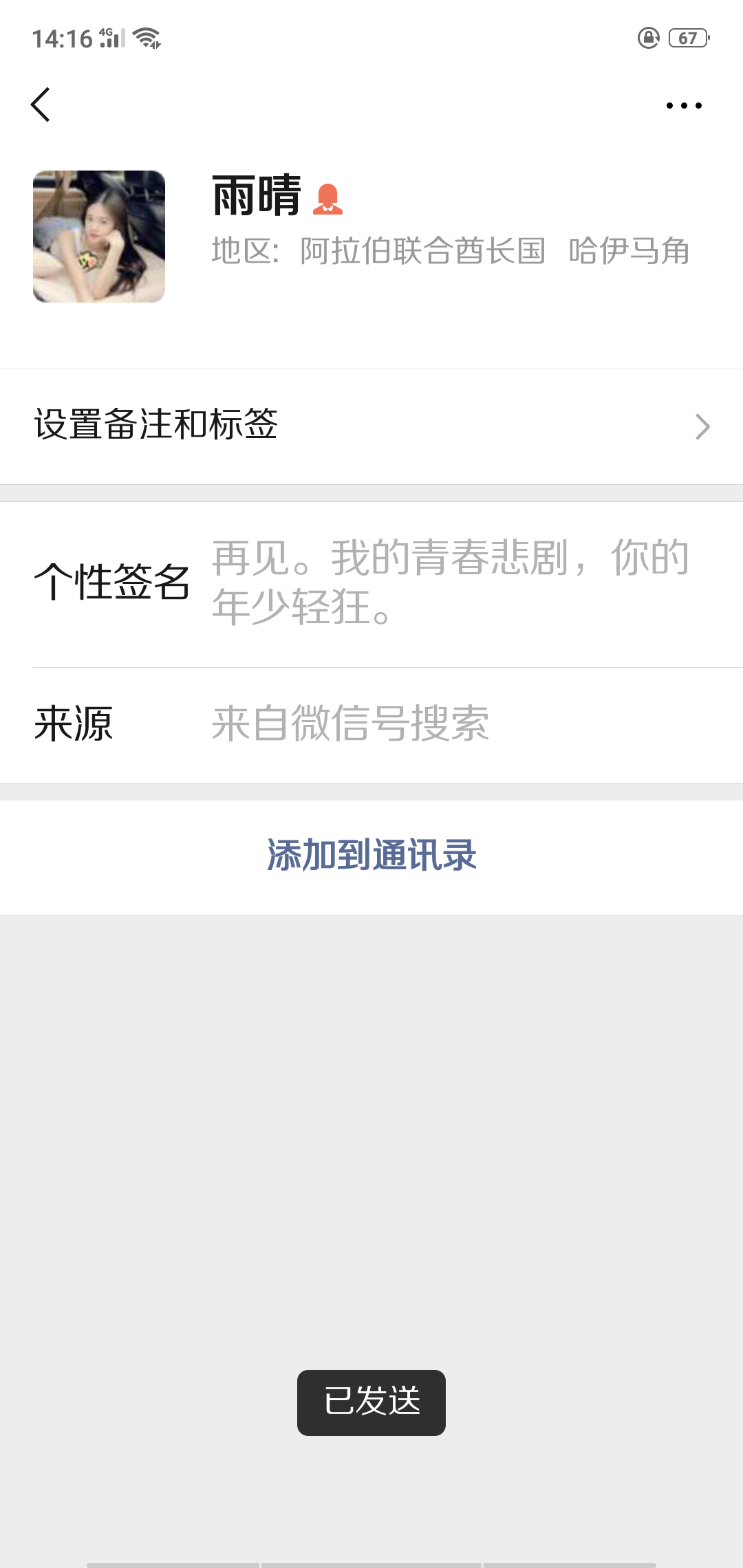 简单的点击任务 验收样图1