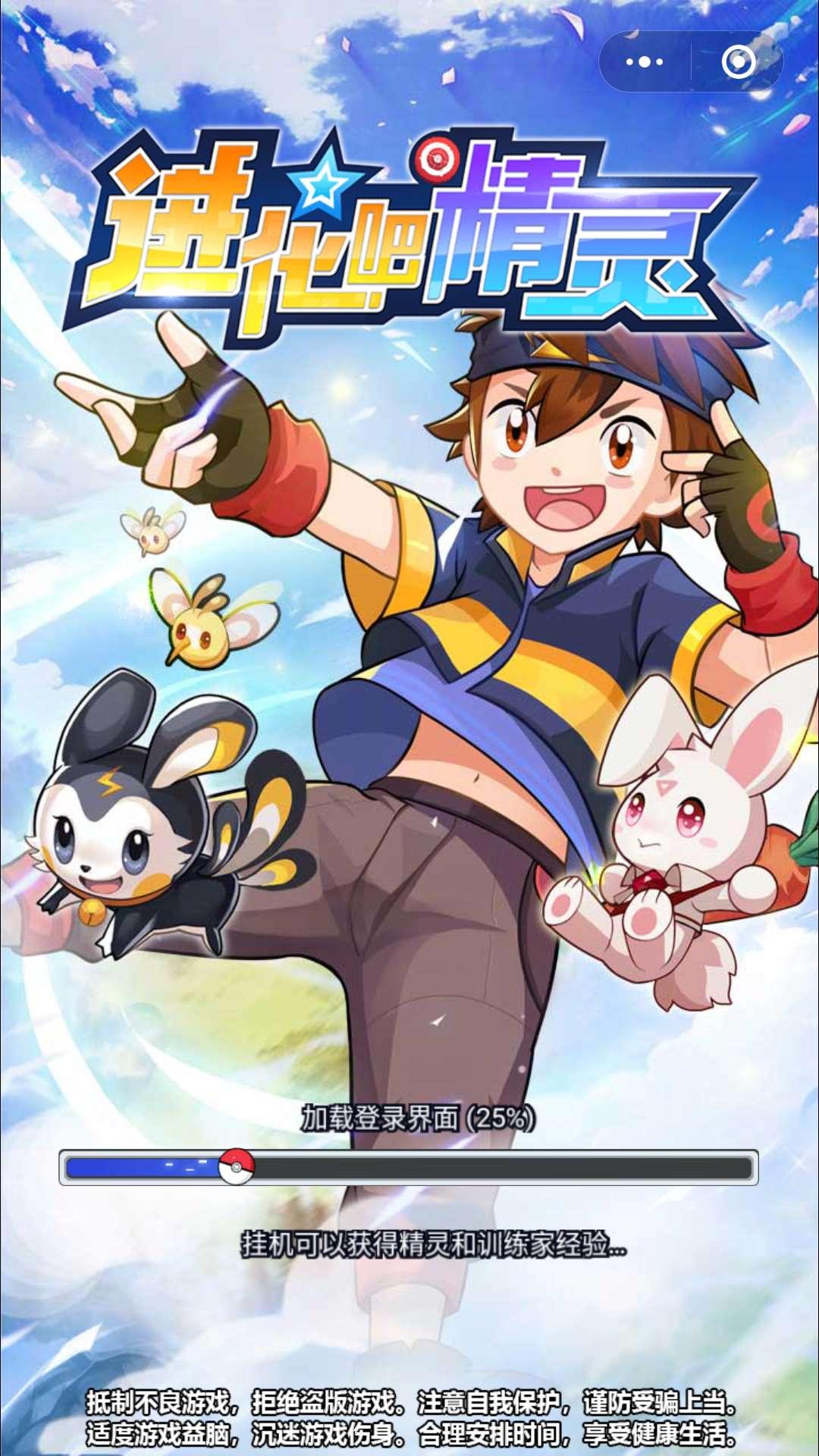 【每天可做】简答的广告点击任务 验收样图2