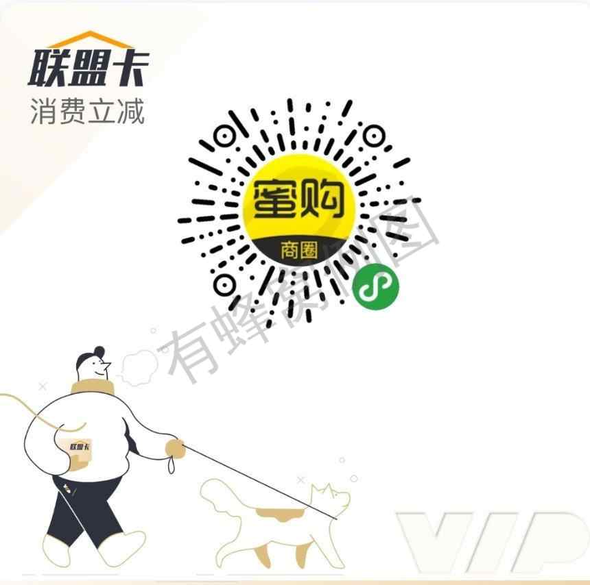你是我的 步骤图1
