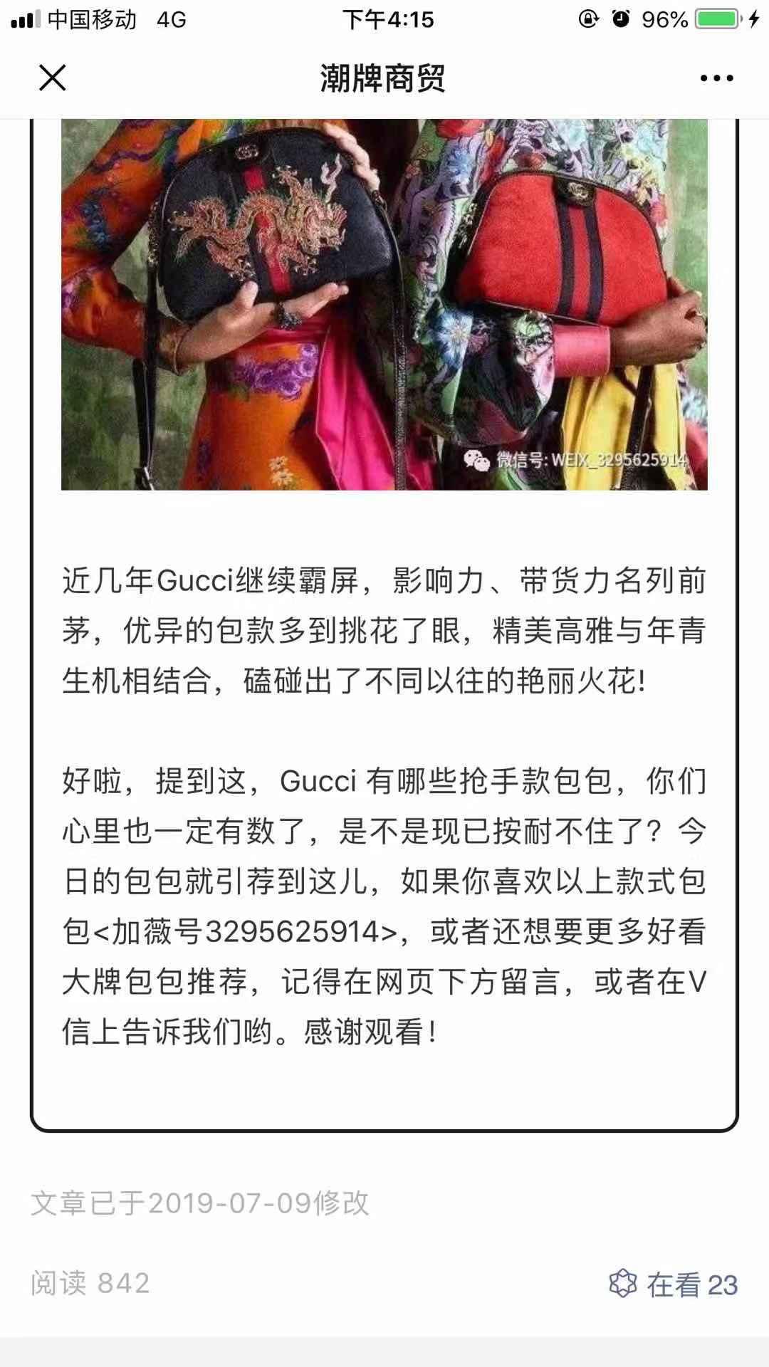 高2 验收样图3