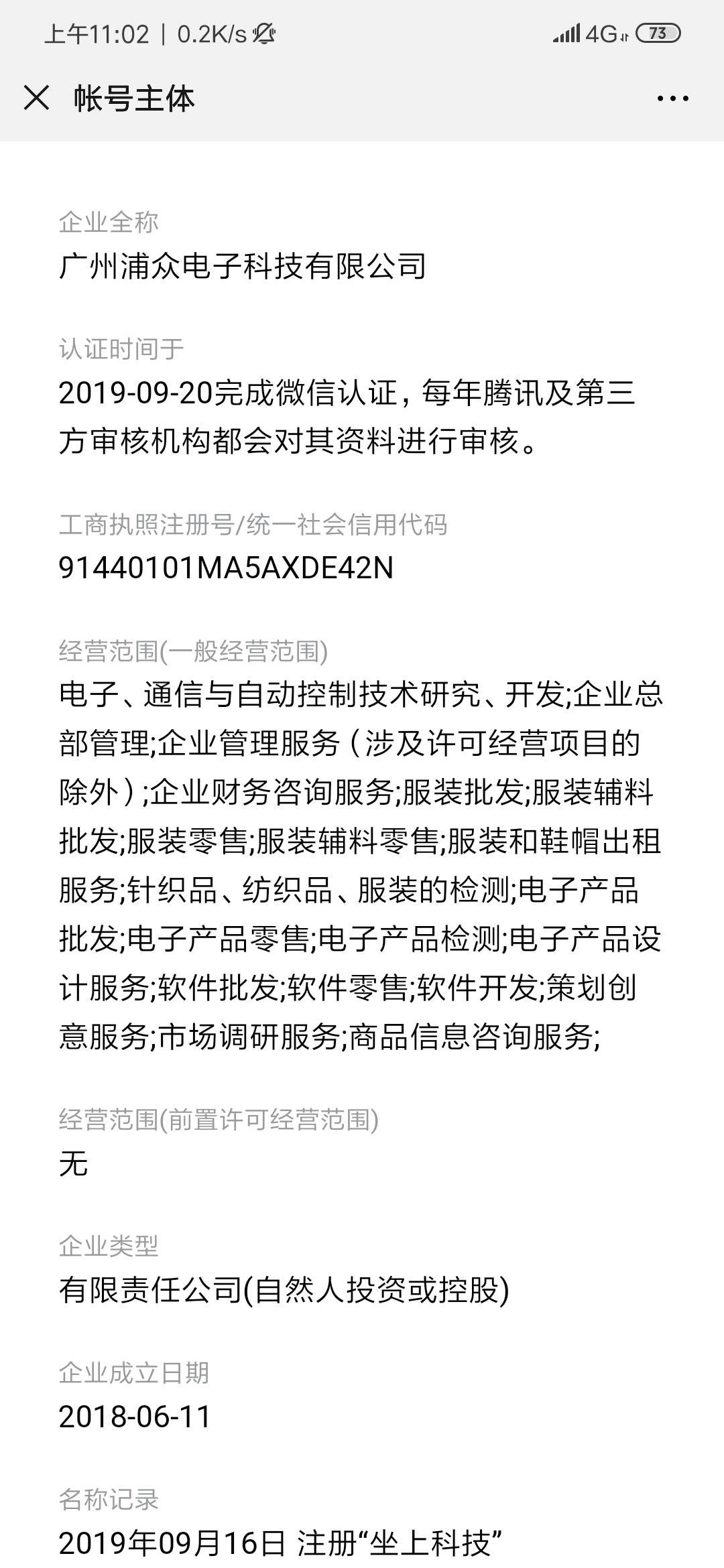 简单关注三秒完事。 步骤图1