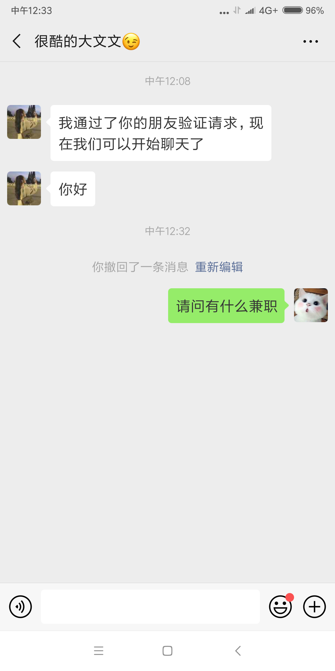 吃果盘也用劵的关注任务 验收样图1