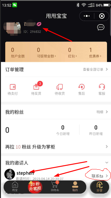 超级简单的微信登录任务888 验收样图1