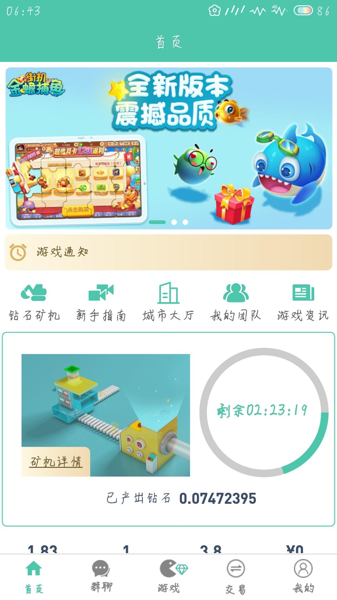 余味*的高价任务 验收样图2