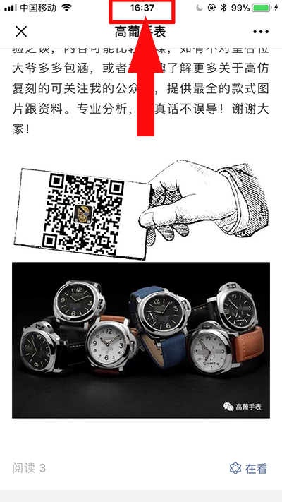 简单阅读任务 验收样图3