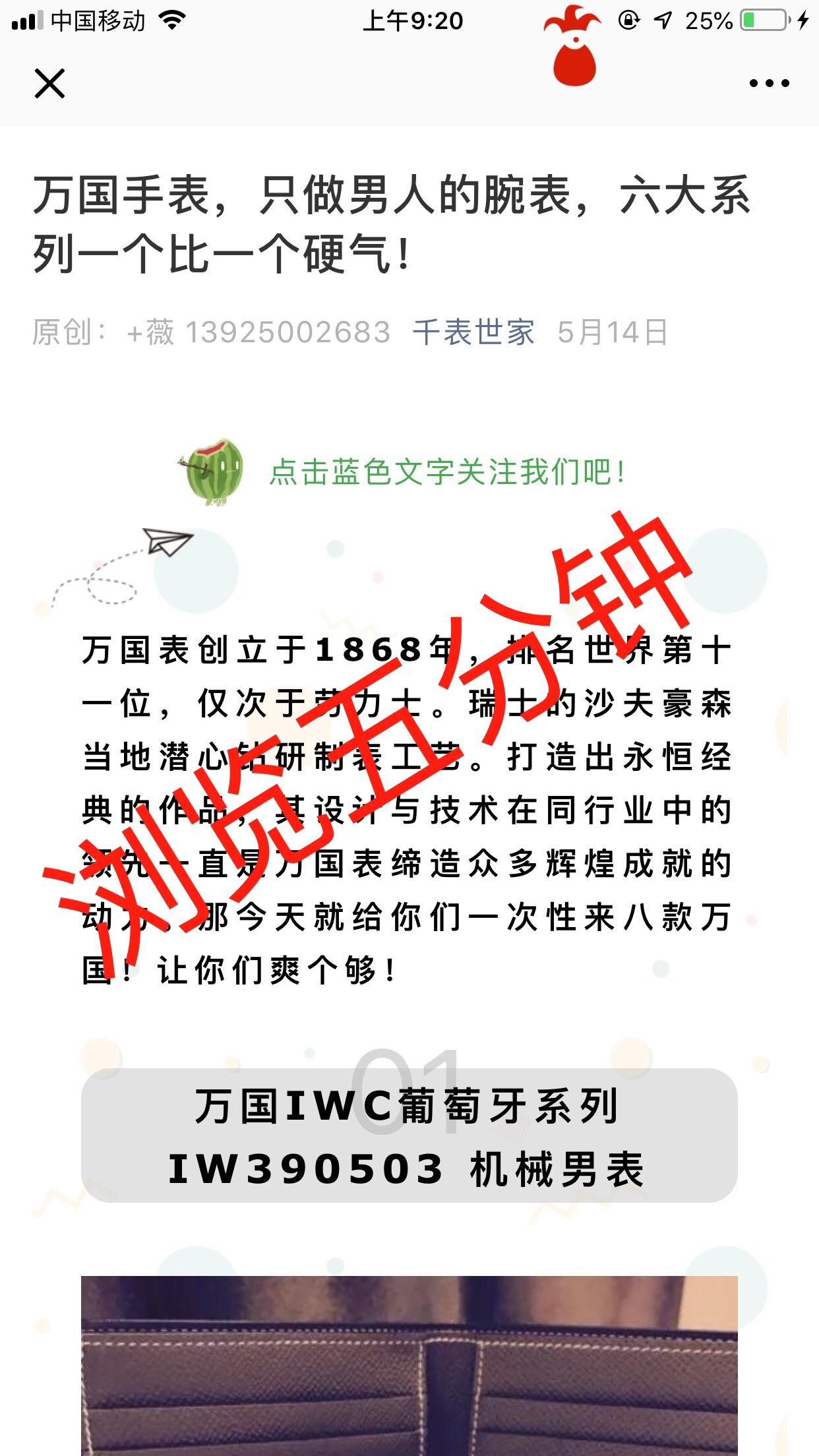 w的自由任务 验收样图2
