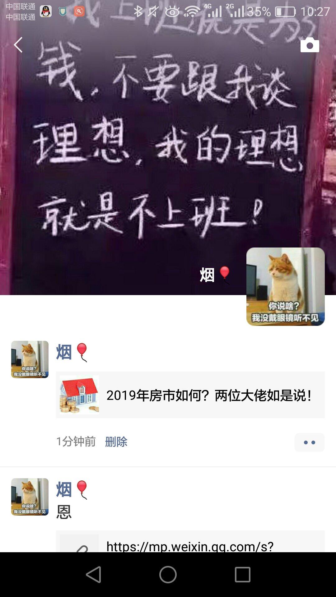 简单转发任务 验收样图1
