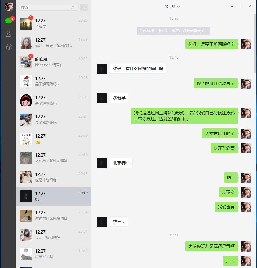 加微粉 验收样图2