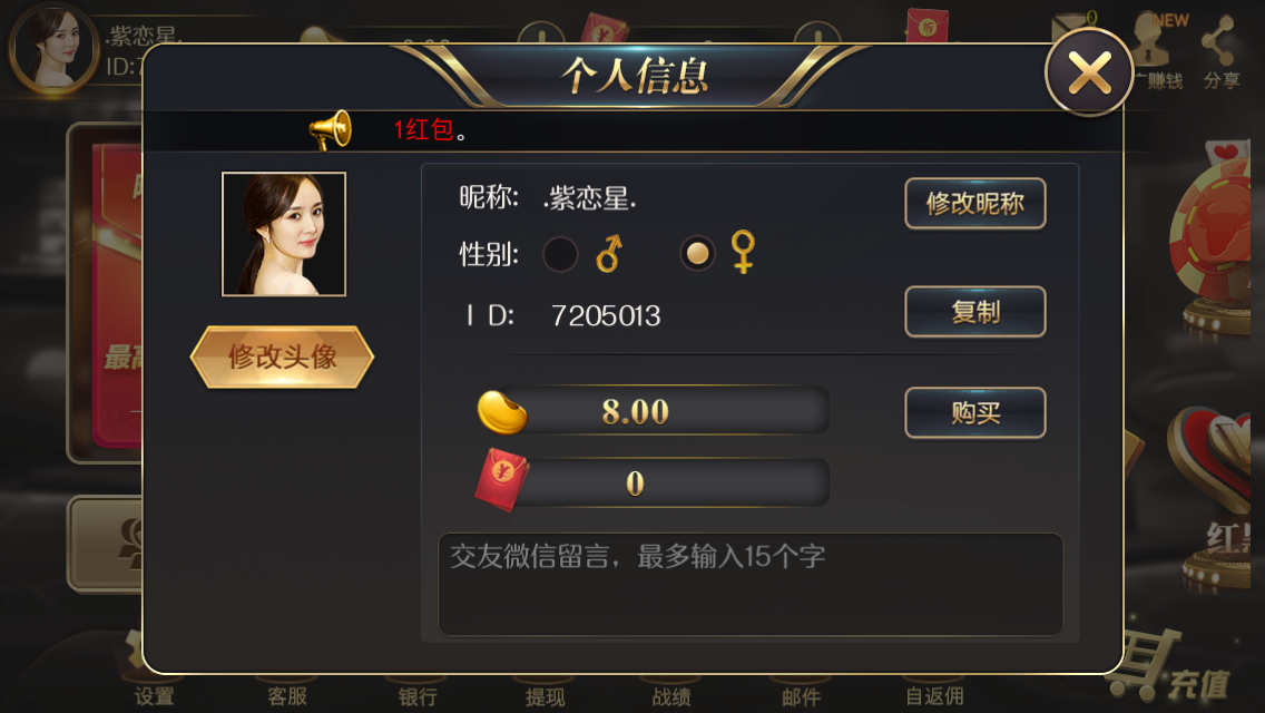 ！的自由任务 验收样图1