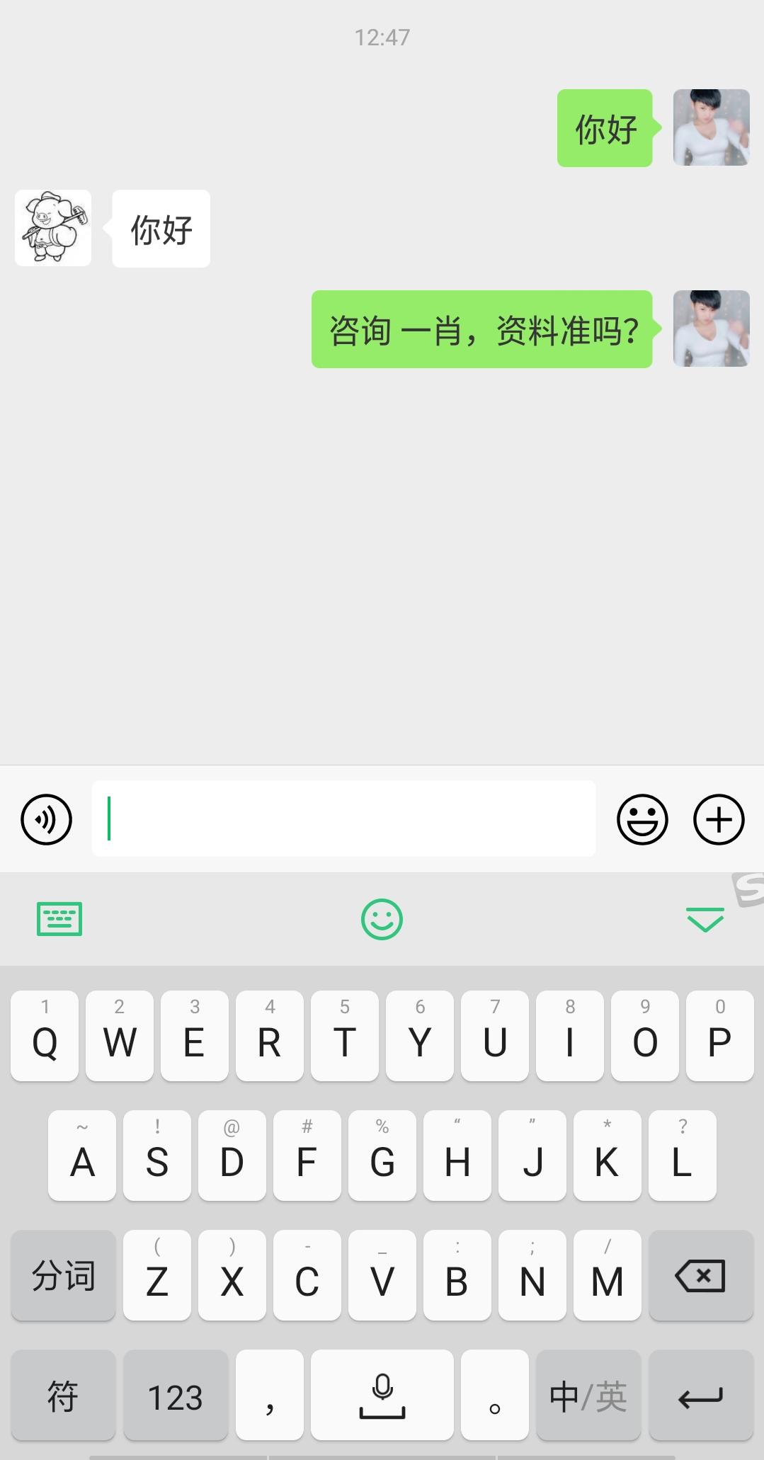 天蓬网络科技（虎哥）的自由... 验收样图1