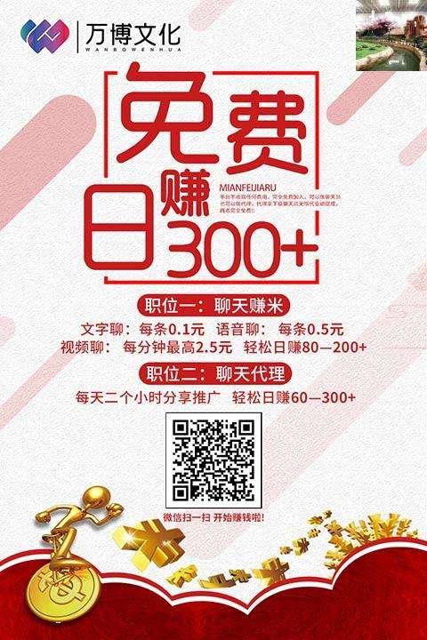 123的点击任务 步骤图1