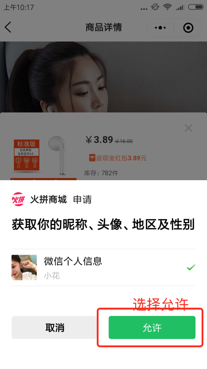 - 阚雪峰666666668的关注任务 验收样图1