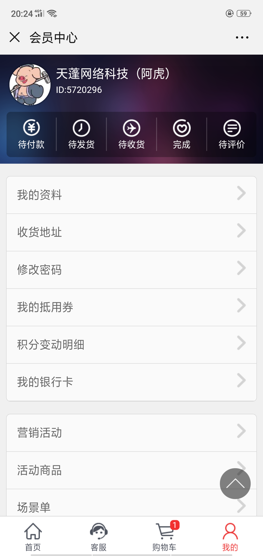 公众号关注任务，复制链接到浏览器打开选择QQ登入就可以了 验收样图1