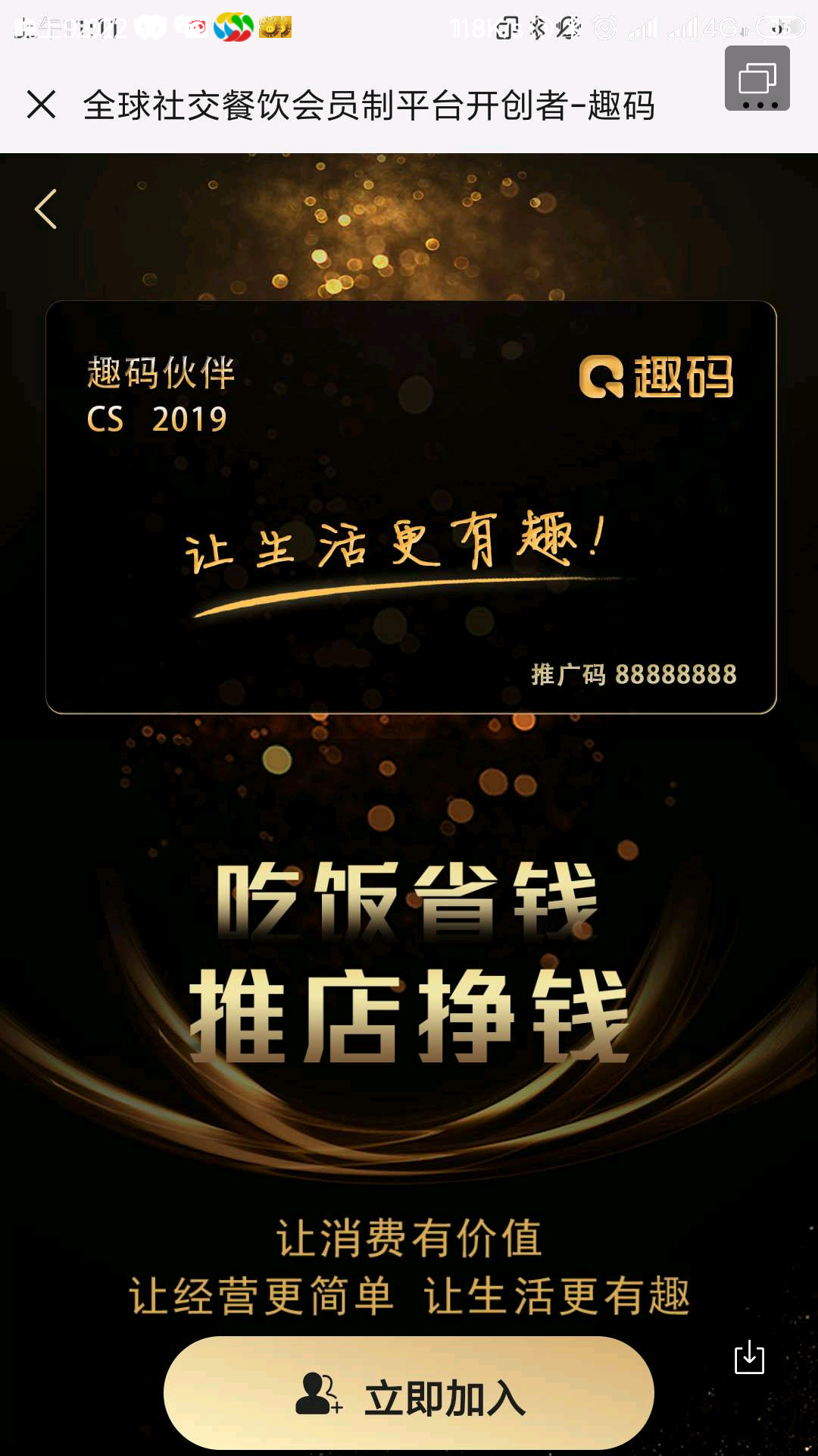 17683248054的投... 验收样图1