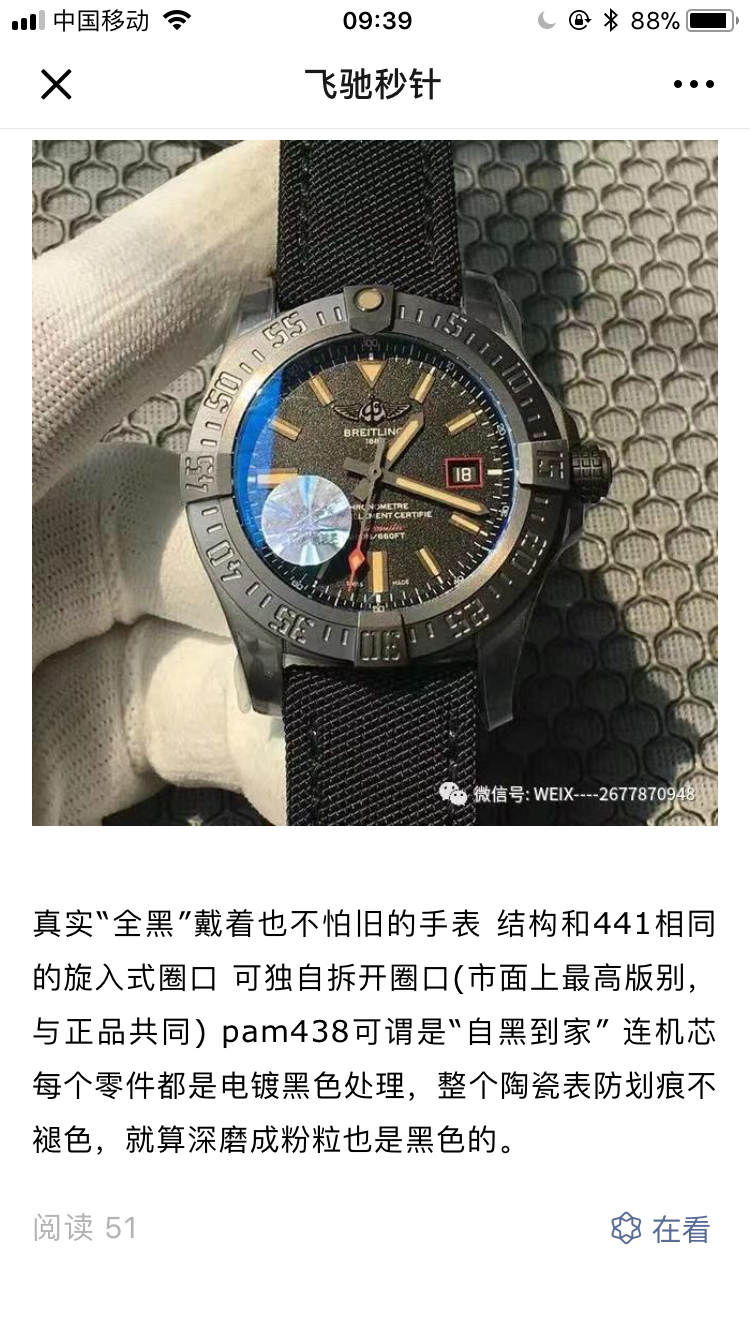桦的自由任务 验收样图2