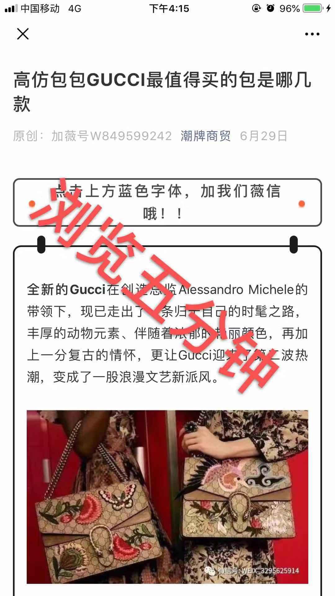 高2 验收样图2