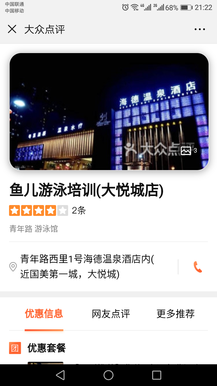 Vera的点击任务 验收样图2