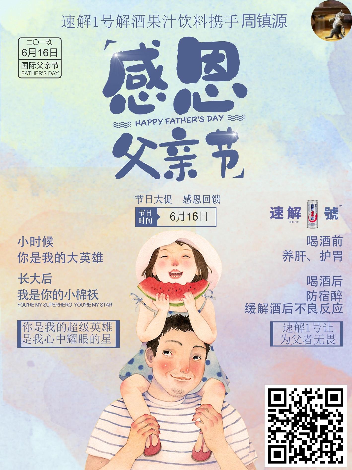 周镇源的关注任务 步骤图1