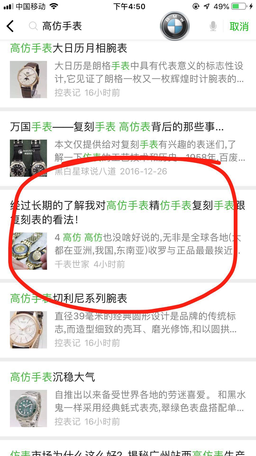 点击任务 验收样图1