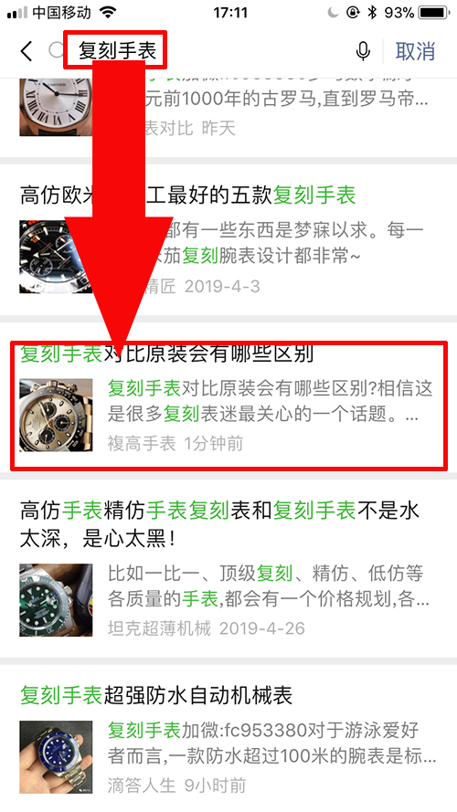 阅读任务 验收样图1